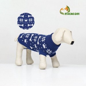 Свитер "Косточки-снежинки", размер 8 (ДС 20-23, ОГ 25-32, ОШ 16-19 см), синий