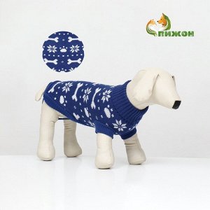 Свитер "Косточки-снежинки", размер 16 (ДС 35-39, ОГ 38-50, ОШ 24-28 см), синий