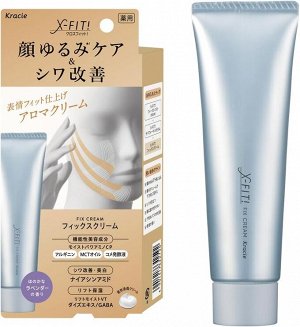X-FIT Fix Cream - разглаживающий крем с лифтинг эффектом