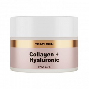 TO MY SKIN Крем для лица COLLAGEN AND HYALURONIC, 50 мл