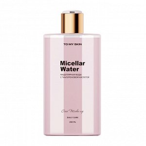 TO MY SKIN Мицеллярная вода для снятия макияжа c гиалуроновой кислотой, 450 мл