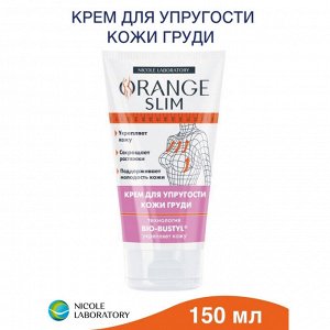 NICOLE LABORATORY Крем для упругости кожи груди Orange Slim (туба), 150 мл #