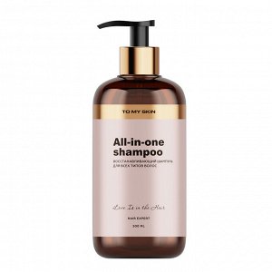 TO MY SKIN Шампунь для волос All in One, 500 мл