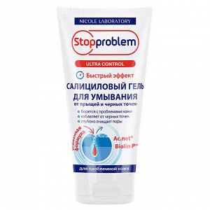 Stopproblem Салициловая Гель д/умывания от прыщей и чёрных точек150мл туба /12/ УП-00002668