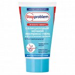 NICOLE LABORATORY Салициловый ночной экспресс-гель для устранения прыщей Stopproblem Intensive therapy (туба), 50 мл #