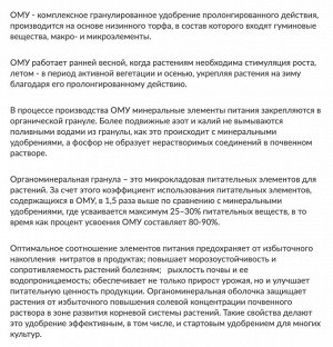 Корнеплод 1кг морковь, свекла и др ОМУ Буй