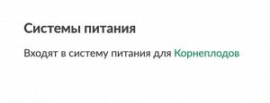 Корнеплод 1кг морковь, свекла и др ОМУ Буй