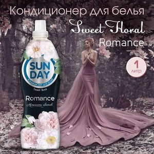 Сандей Кондиционер для белья "Sweet Floral romance" 1 л