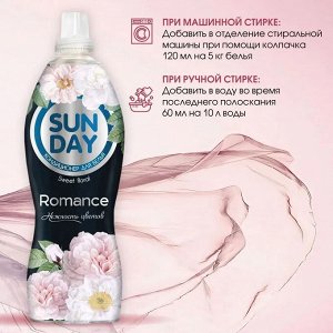 Сандей Кондиционер для белья "Sweet Floral romance" 1 л