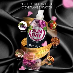 Сандей Кондиционер для белья "Sweet Floral passion" 1 л