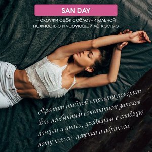 Сандей Кондиционер для белья "Sweet Floral passion" 1 л