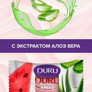 Дуру Крем-мыло туалетное "Арбуз и экстракт Алоэ" 80 г