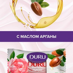 Дуру Крем-мыло туалетное "Пион и масло Арганы" 80 г