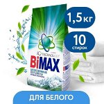 БиМакс Порошок для стирки &quot;Белоснежные вершины&quot; 1,5 кг