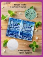 Ленивый педикюр-желе для ног мята