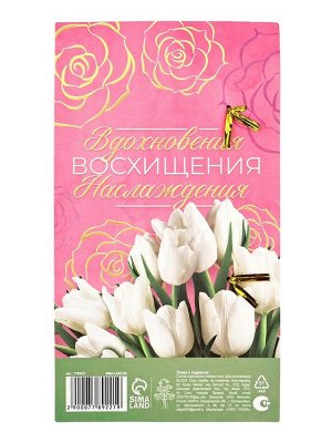 Ложка с подвесом «С 8 марта», 3 х 15 см.