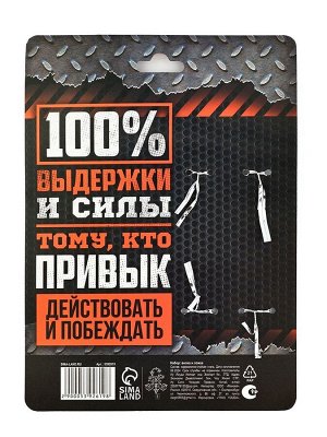 Набор столовых приборов: ложка и вилка «Крепкому мужику».