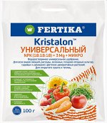Кристалон, Универсальный 100гр, ФЕРТИКА, универсальное удобрение