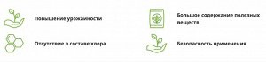 Кристалон, Универсальный 100гр, ФЕРТИКА, универсальное удобрение
