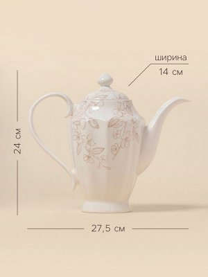 Заварочный чайник SL Home «Аманде», 1.5 л, 27.5x14x24 см, фарфор, белый