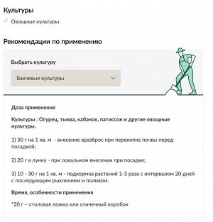 Огурец Кабачок Тыква Патиссоны 1кг ОМУ Буй