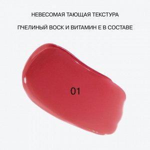 Бальзам-стик для губ Glow Injection тон 01 Розовый нюд