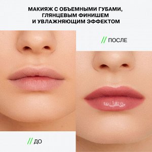 Бальзам-стик для губ Glow Injection тон 01 Розовый нюд