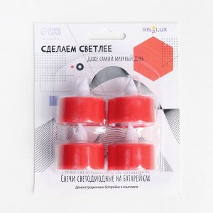 Светодиодные свечи, ночники LED RISALUX «Сделаем светлее» набор 4 шт., красные, RGB, 3.5x3.5x4 см
