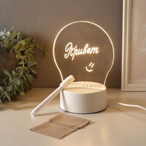 Светильник 3D RISALUX «Ничего не бойся!», LED-ночник с маркером и протиркой, RGB, от USB, 10x13.5x18 см