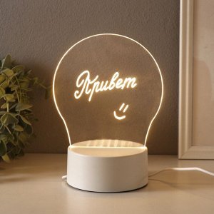 Светильник 3D RISALUX «Ничего не бойся!», LED-ночник с маркером и протиркой, RGB, от USB, 10x13.5x18 см
