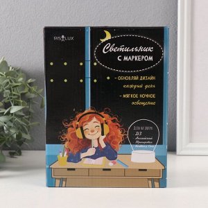 Светильник 3D RISALUX «Список дел», LED-ночник с маркером и протиркой, от USB, 10x13.5x18 см