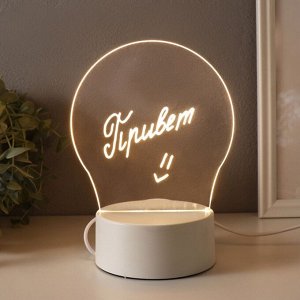 Светильник 3D RISALUX «Список дел», LED-ночник с маркером и протиркой, от USB, 10x13.5x18 см