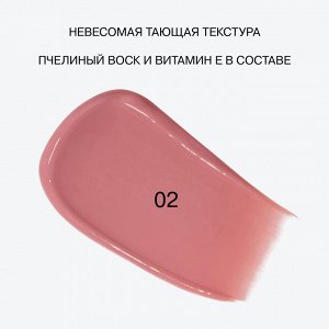 Бальзам-стик для губ Glow Injection тон 02 Персиковый нюд
