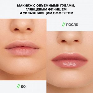 Бальзам-стик для губ Glow Injection тон 02 Персиковый нюд