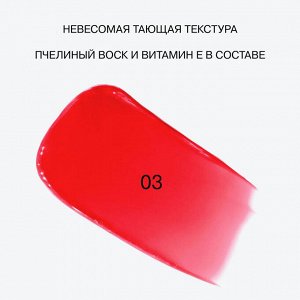 Бальзам-стик для губ Glow Injection тон 03 Малиновый