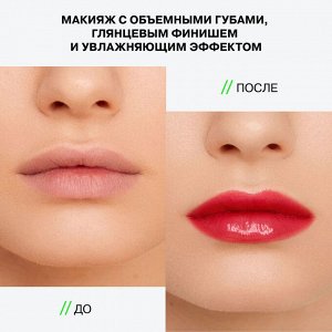 Бальзам-стик для губ Glow Injection тон 03 Малиновый