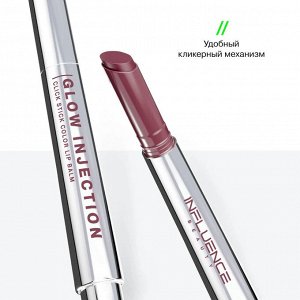 Бальзам-стик для губ Glow Injection тон 04 Сливовый
