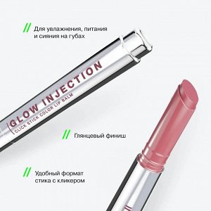 Бальзам-стик для губ Glow Injection тон 05 Розово-бежевый нюд