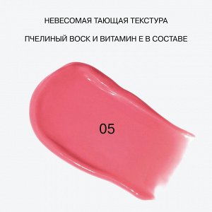 Бальзам-стик для губ Glow Injection тон 05 Розово-бежевый нюд