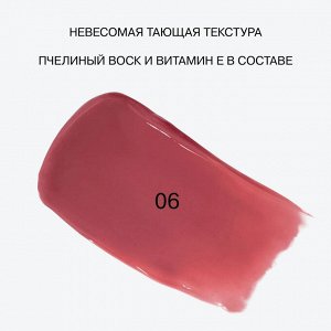 Бальзам-стик для губ Glow Injection тон 06 Розово-коричневый нюд