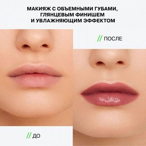 Бальзам-стик для губ Glow Injection тон 06 Розово-коричневый нюд