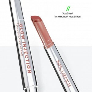 Бальзам-стик для губ Glow Injection тон 13 Карамельный