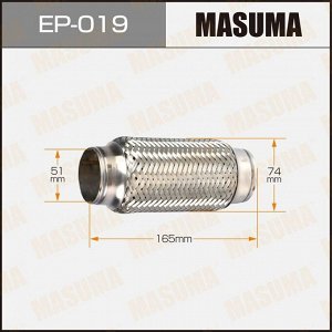 Гофра глушителя Masuma, 51x165мм, 2-слойная, арт. EP-019