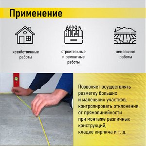 Шнур нейлоновый разметочный ТУНДРА, на катушке, 1.5 мм x 50 м