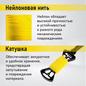 Шнур нейлоновый разметочный ТУНДРА, на катушке, 1.5 мм x 30 м