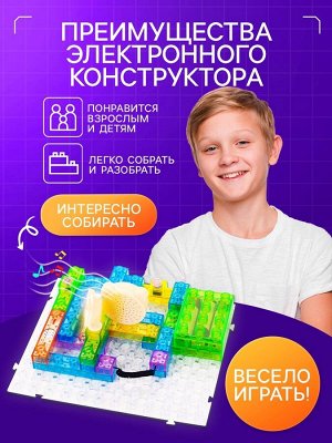 Конструктор блочный-электронный «FM-радио», 120 схем, 45 деталей
