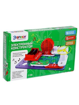 Конструктор электронный «Чудеса электроники», 16 схем, 14 деталей