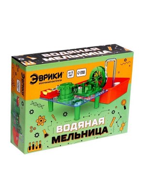 Электронный конструктор «Водяная мельница», 33 детали