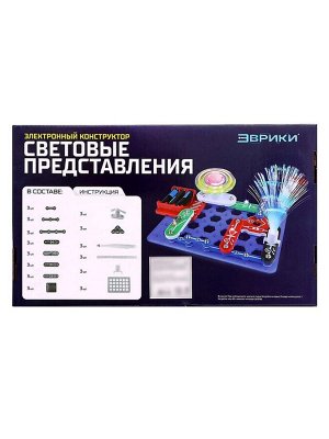 Конструктор электронный «Световые представления», 8 схем, 17 деталей