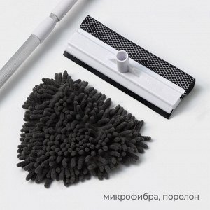 Щётка для окон, телескопическая ручка 47(80.5) см, поролон, две насадки из микрофибры с держателем 11.5x6.5 см